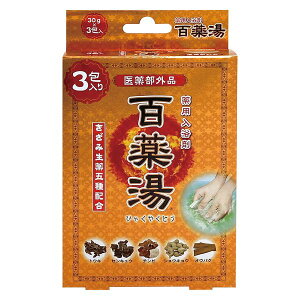 薬用 入浴剤 百薬湯 UYEKIの湯 30g×3包 【A-HY-0600-000】 UYEKI(ウエキ)