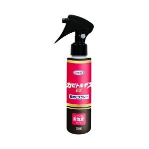 �J�r�g���f�XEX �h�J�r�X�v���[ 120mL �yA-KA-2000-000�z UYEKI�i�E�G�L�j