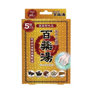 薬用 入浴剤 百薬湯 UYEKIの湯 30g×5包 【A-HY-0700-000】 UYEKI(ウエキ)