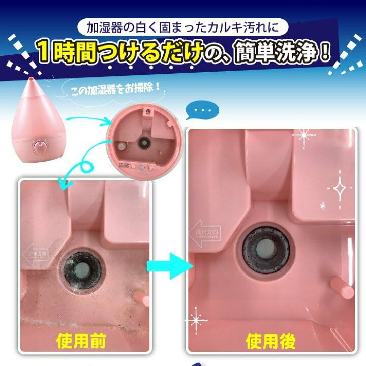 楽天市場 加湿器のお掃除タイム 粉末タイプ 30g 3袋入 A Pi 0400 000 Uyeki ウエキ 加湿器や冷風扇のタンク 除菌 業務用消耗品通販 楽天市場店