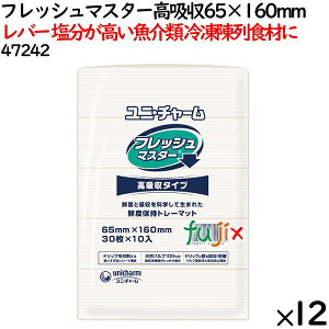 �y�|�C���g5�{ �v�G���g���[�z�N�x�ێ��V�[�g �t���b�V���}�X�^�[ ���z�� 65×160mm 3600���i300��×12�܁j�^�P�[�X �y47242�z ���j�E�`���[��