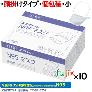 N95}XN  ߃TCY@50×10i500j^P[X@52480@yƖpzjE`[@×p {