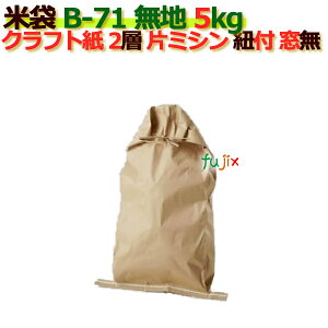 đ 5kg  nЃ~V Ȃ Ђt Ntg 2w 200/P[X B-71