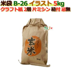 đ 5kg  ĕЃ~V Ȃ Ђt Ntg 2w 200/P[X B-26