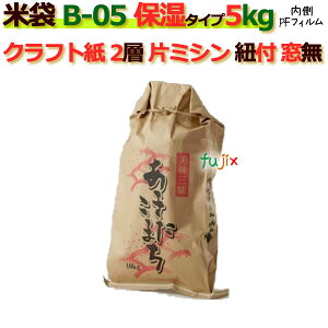 đ 5kg  ܂Ѓ~V Ȃ Ђt Ntg 2w ێ^Cv 200/P[X B-05_PEtB