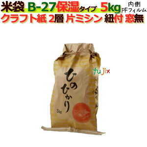 đ 5kg  Ђ̂ЂЃ~V Ȃ Ђt Ntg 2w ێ^Cv 200/P[X B-27_PEtB