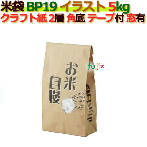 đ 5kg  Ďp  e[vt Ntg 2w 200/P[X B-19
