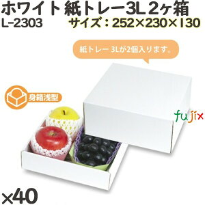 Ԃǂ ϔ L-2303 zCg g[3L 2 40(10×4)^P[X t[cp Mtgp Mtg{bNX  ʕ p ʗp ʕp _{[