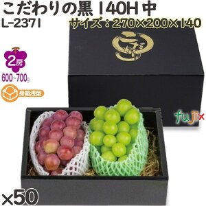 y|Cg5{ vGg[zԂǂ ϔ L-2371 ̍ 140H  50(10×5)^P[X t[cp Mtgp Mtg{bNX  ʕ p ʗp ʕp _{[