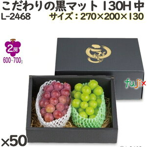 y|Cg5{ vGg[zԂǂ ϔ L-2468 ̍}bg 130H  50(10×5)^P[X t[cp Mtgp Mtg{bNX  ʕ p ʗp ʕp _{[