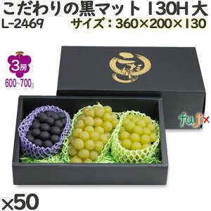 Ԃǂ ϔ L-2469 ̍}bg 130H  50(10×5)^P[X t[cp Mtgp Mtg{bNX  ʕ p ʗp ʕp _{[
