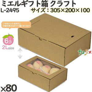 ϔ L-2495 ~GMtg Ntg 80(10×8)^P[X