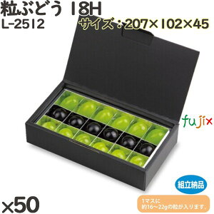 Ԃǂ ϔ L-2512 Ԃǂ 18H 50 t[cp Mtgp Mtg{bNX  ʕ p ʗp ʕp _{[