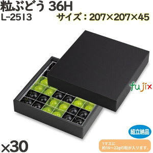 Ԃǂ ϔ L-2513 Ԃǂ 36H 30 t[cp Mtgp Mtg{bNX  ʕ p ʗp ʕp _{[