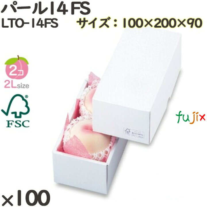 楽天市場】桃 化粧箱 LTO-14FS パール14 FS 桃2個 100個(25×4)／ケース 