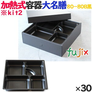 CŉMłٓ MBOX@喼V80|80B 30^P[X ĝĕٓ eCNAEg e