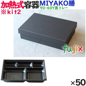 CŉMłٓ MBOX@MIYAKOVi90|60Yg[j 50^P[X