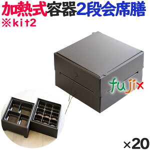 CŉMłٓ MBOX@2iȑV 20^P[X