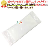 【新規受付不可】業務用/おしぼり/フジ クロスクリーンエコ　平無地　1ケース（2400本）　【紙おしぼり】…