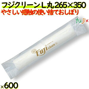 業務用 紙おしぼり フジクリーン L 丸型 600本/ケース 使い捨ておしぼり