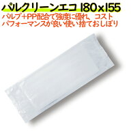 【新規受付不可】業務用/おしぼり/フジ パルクリーン　エコ　平無地　1ケース（3200本）　【紙おしぼり】…