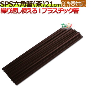 SPS Zp ij21cm@1i10V×10܁jyGRzySPSzyH@Ή@H@Ήz