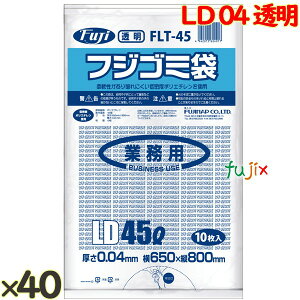tW S~ LD 45L 04  0.04mm 400i10×40j^P[X FLT-45
