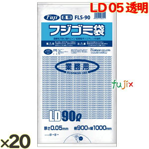 tW S~ LD 90L 05  0.05mm 200i10×20j^P[X FLS-90