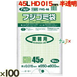 tW S~ HD 45L 015  0.015mm 1000i10×100j^P[X FHS-46