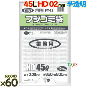 �y�V�K��t�s�z�t�W �S�~�� HD 45L ������ 600���i 10��×60���j�^�P�[�X ����0.02mm FY43 62521