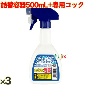 tW Lb`Au[` plߑւe@500mL×3{{pRbN3Zbg^P[X