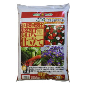 楽天市場 野菜 培養土の通販