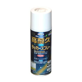 アサヒペン 高耐久ラッカースプレー 300ML つや消しクリヤ【北海道・沖縄・離島配送不可】