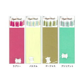 楽天市場 ゴー ジャス グッズの通販