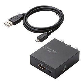 ELECOM ダウンスキャンコンバーター HDMI to RCA HDMI1.4 USB外部給電可能 AD-HDCV02 【代引不可】【北海道・沖縄・離島配送不可】