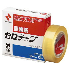 （まとめ買い）ニチバン セロテープ CT-12S CT-12S 00004502 〔10個セット〕【北海道・沖縄・離島配送不可】