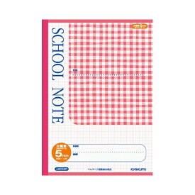 （まとめ買い）キョクトウ スクールノート チェック柄 LMC5GR 00941004 〔10冊セット〕【北海道・沖縄・離島配送不可】
