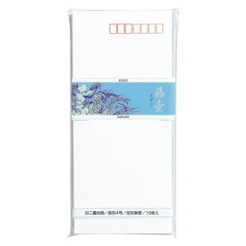 （まとめ買い）マルアイ 藤壺封筒 エデン フ-31 00019752 〔×10〕【北海道・沖縄・離島配送不可】