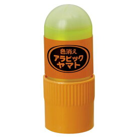 （まとめ買い）ヤマト アラビックヤマト色消えタイプ 20ml E-CNA-20 00023294 〔10本セット〕【北海道・沖縄・離島配送不可】