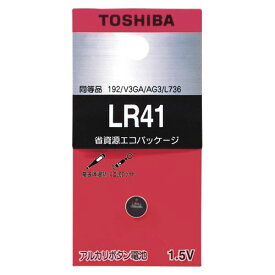 （まとめ買い）東芝 アルカリボタン電池 LR41EC 00032924 〔×10〕【北海道・沖縄・離島配送不可】