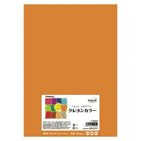 （まとめ買い）長門屋商店 A4 やまぶき 20枚入 ナ-CR005 00020393 〔×10〕【北海道・沖縄・離島配送不可】