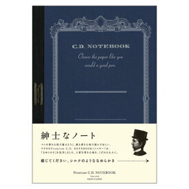 （まとめ買い）アピカ プレミアムCDノートA5 横罫 CDS90Y 00014998 〔3冊セット〕【北海道・沖縄・離島配送不可】