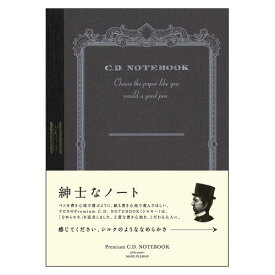 （まとめ買い）アピカ プレミアムCDノートA6 無地 CDS70W 00015005 〔5冊セット〕【北海道・沖縄・離島配送不可】