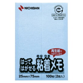 （まとめ買い）ニチバン ポイントメモ F-2B 青 F-2B 00051116 〔10個セット〕【北海道・沖縄・離島配送不可】