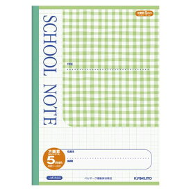 （まとめ買い）キョクトウ スクールノート グリーン LMC5GG 00021343 〔10冊セット〕【北海道・沖縄・離島配送不可】