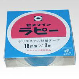 （まとめ買い）セメダイン ラピーテープ200 銀 18X8 TP-263 00003682 〔10個セット〕【北海道・沖縄・離島配送不可】