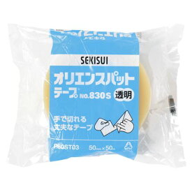 （まとめ買い）積水化学 オリエンスパットNO.830S50X50 NO.830S 50X50 トウメイ 00021358 〔3個セット〕【北海道・沖縄・離島配送不可】