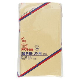 （まとめ買い）壽堂紙製品 クラフト封筒100枚入 角8 00983 00006172 〔×5〕【北海道・沖縄・離島配送不可】