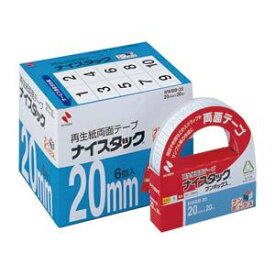 （まとめ買い）ニチバン ナイスタックブンボックス20X20 NWBB-20 00009157 〔×3〕【北海道・沖縄・離島配送不可】