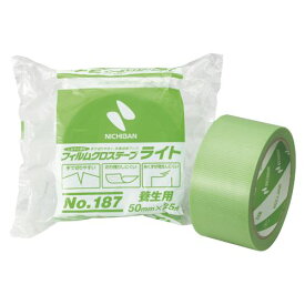 （まとめ買い）ニチバン フィルムクロステープライト 187-50 00018710 〔5個セット〕【北海道・沖縄・離島配送不可】